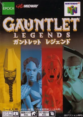 Gauntlet Legends (Japan) box cover front